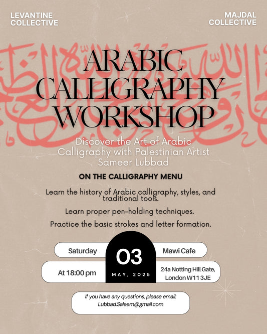 An Evening of Arabic Calligraphy
