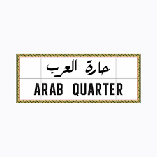 The Arab Quarter